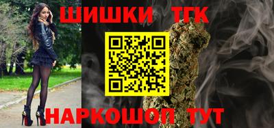 кокаин Бузулук