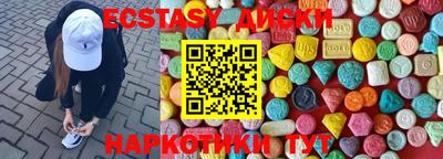 кокаин Бузулук