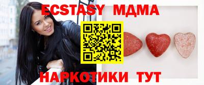 кристаллы Бугуруслан