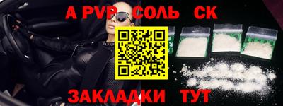 кристаллы Бугуруслан