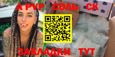 стаф Бугуруслан