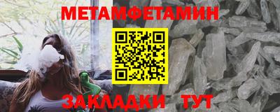кристаллы Бугуруслан