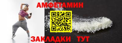 2c-b Волгодонск