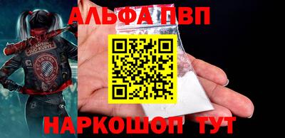 2c-b Волгодонск