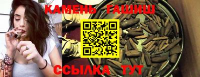 марки nbome Волжский