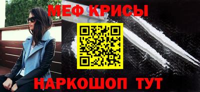 2c-b Волгодонск