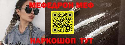 кристаллы Бугуруслан