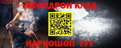 кристаллы Бугуруслан