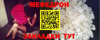кристаллы Бугуруслан