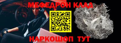 2c-b Волгодонск