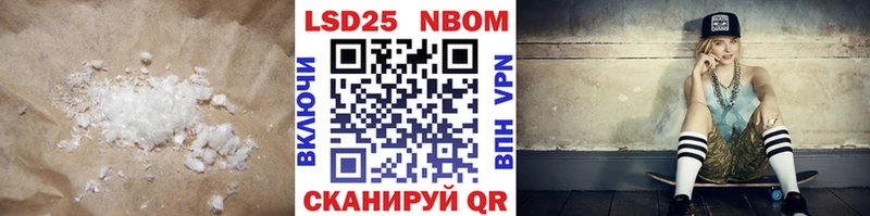 LSD-25 экстази ecstasy Выборг