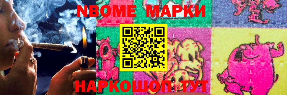 Выборг  LSD-25 экстази кислота  Вход с VPN 