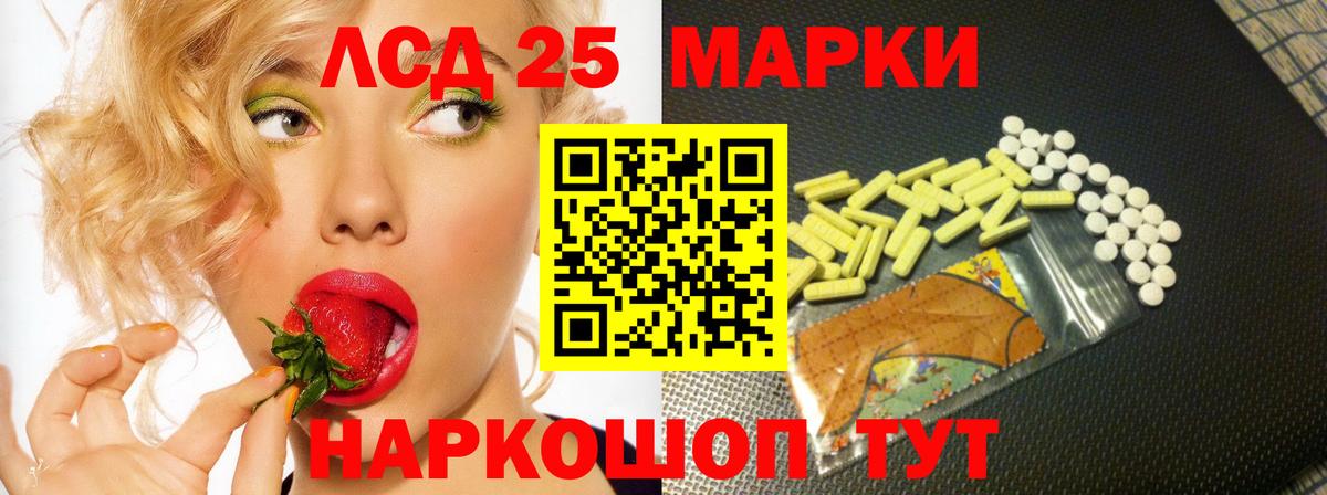 ЛСД экстази  Выборг  Лсд 25 экстази ecstasy  Лсд 25 экстази ecstasy 