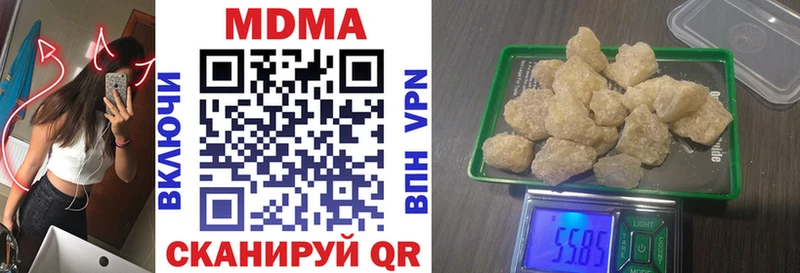 МДМА VHQ  Выборг 