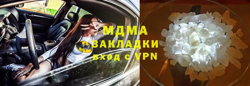 сколько стоит  Выборг  МДМА crystal 