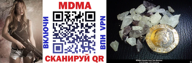 MDMA Molly Выборг