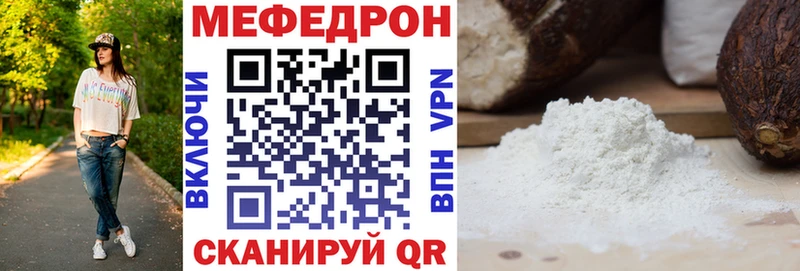 Меф mephedrone  Выборг 