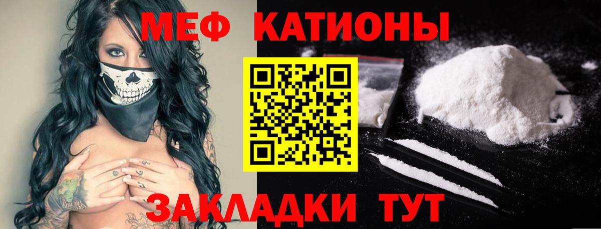 хочу наркоту  МЕФ мяу мяу  Выборг  Мефедрон мука  МЯУ-МЯУ 