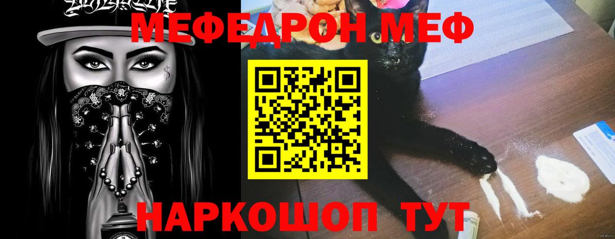 Галлюциногенные грибы Выборг