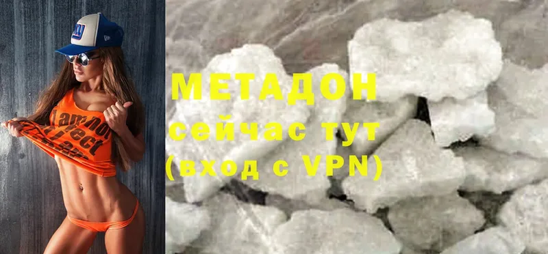 мориарти телеграм  Выборг  МЕТАДОН VHQ 