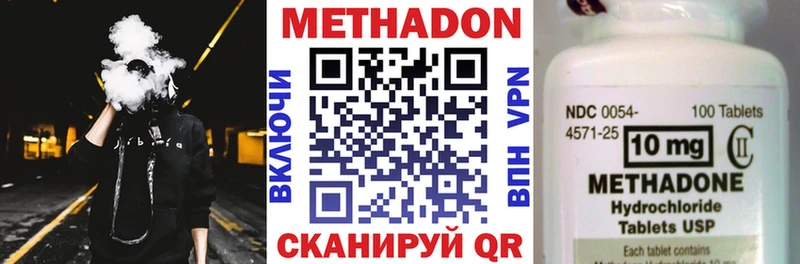 купить Выборг Метадон мёд