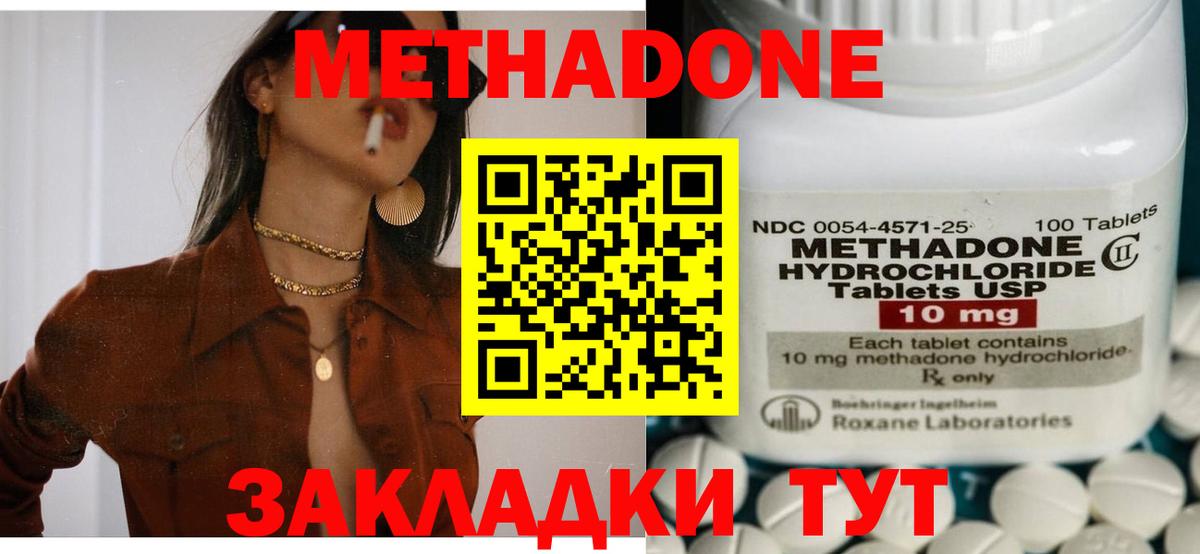 Выборг  МЕТАДОН VHQ  МЕТАДОН VHQ  Вход с VPN 