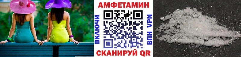Первитин пудра Выборг