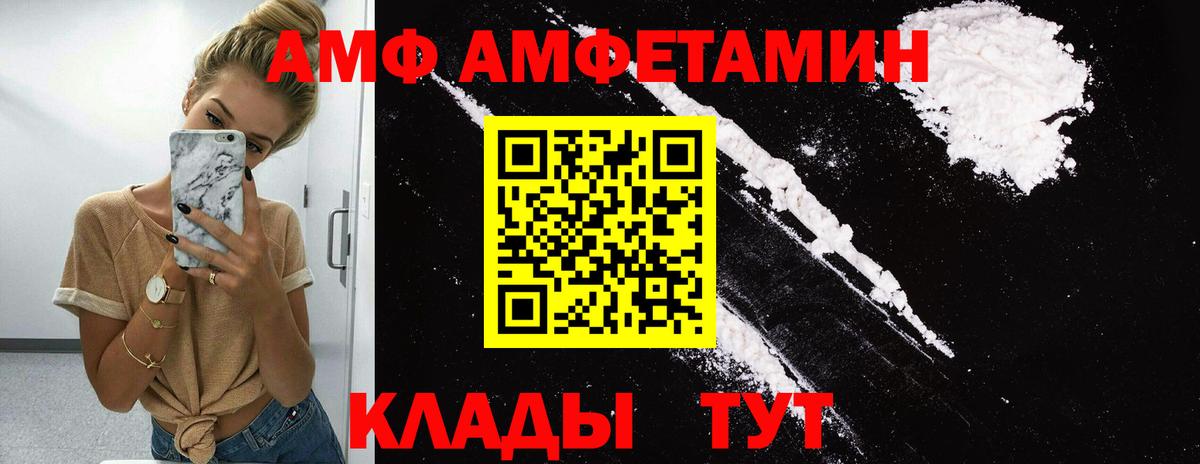 Метамфетамин винт Выборг