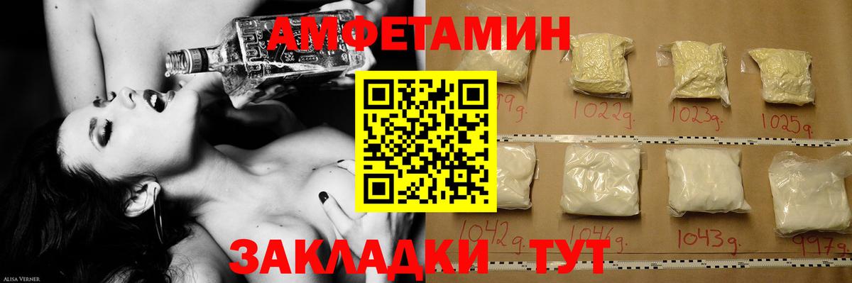 Метамфетамин Декстрометамфетамин 99.9%  Выборг 