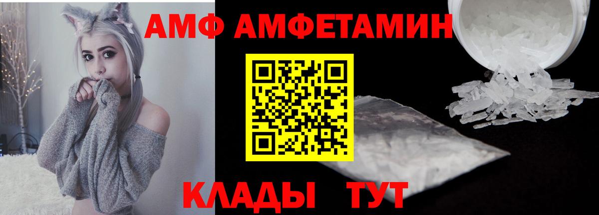 Выборг  Метамфетамин Methamphetamine  Вход с VPN 