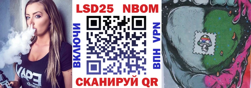 Марки N-bome 1,5мг продажа наркотиков Выборг
