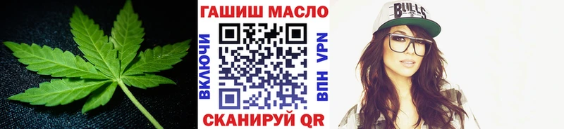 ТГК жижа  Выборг 