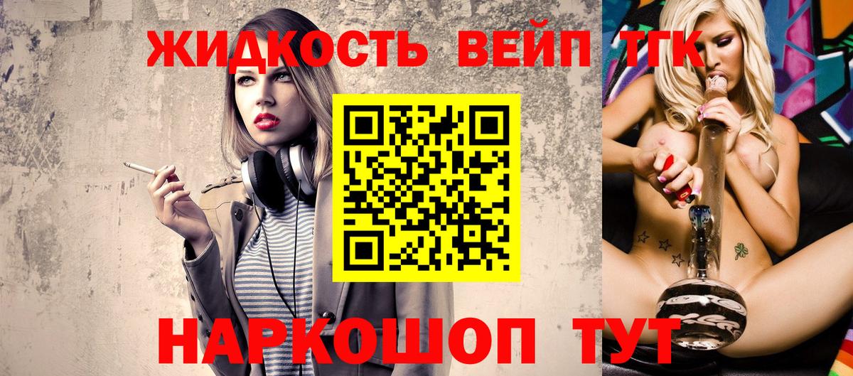 КОКАИН Выборг