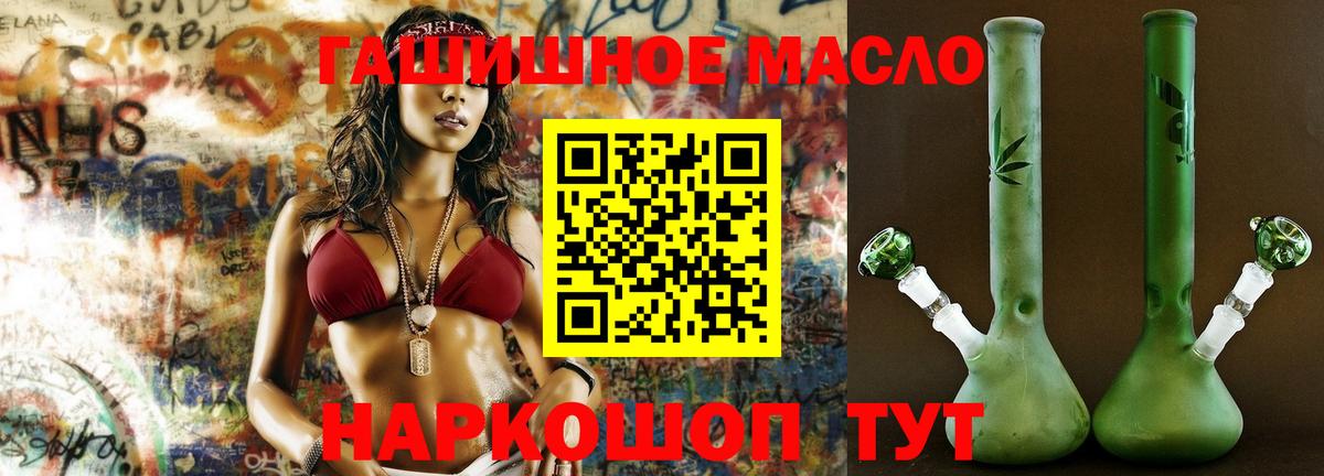 ТГК Wax Выборг