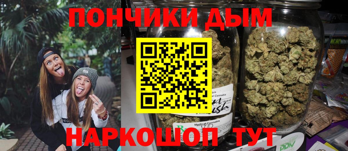 Конопля Ganja Выборг